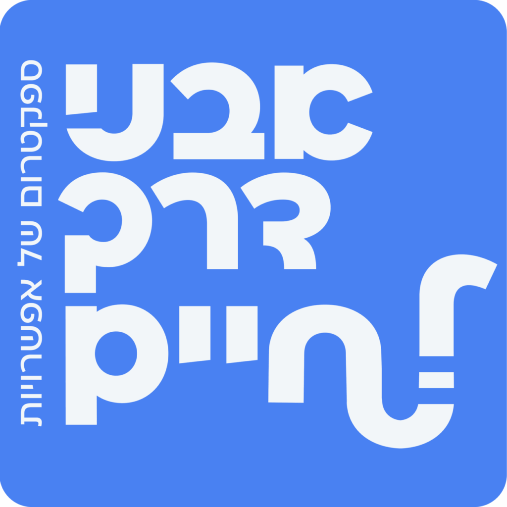 עבור לדף הבית
