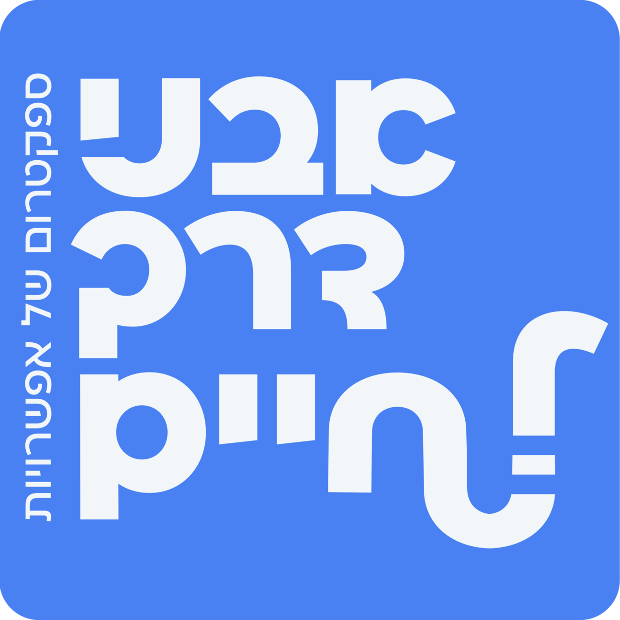 עבור לדף הבית